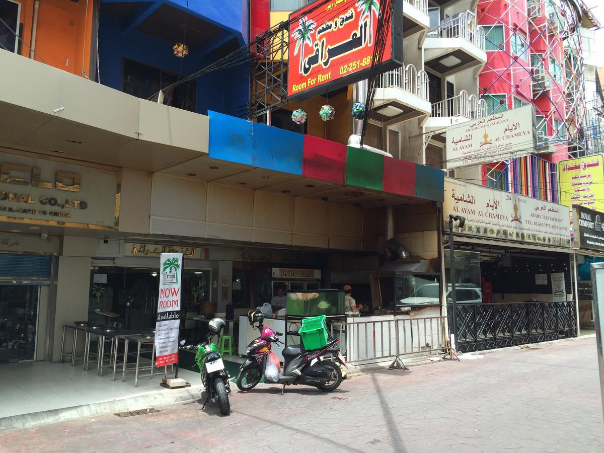 Iraqi Hotel Makkasan Экстерьер фото